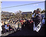 東海村根本鉄四郎候補出陣式