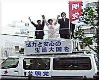 水戸駅北口での街頭演説会