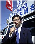 公明党茨城県本部石井啓一