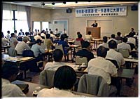 公明党夏季議員研修会