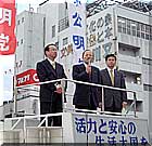 水戸駅北口での街頭演説（加藤しゅういち参議院議員・石井啓一衆議院議員・鈴木孝治県議会議員）