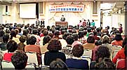公明党日立支部女性党員会
