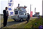 潮来市での街頭遊説
