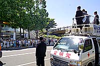 つくば市クレオ前での街頭遊説