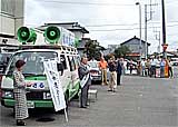 十王町中央公民館前での街頭遊説