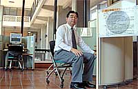 岡山県庁のロビーに設置された１００Ｍbps接続の情報端末