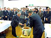 十王町賀詞交換会での鏡割り