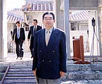 琉球体験王国「むら咲むら」で