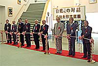 自然との対話写真展オープニング・テープカット