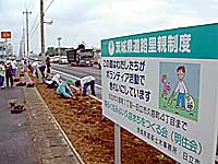 �u���H���e���x�v�ŉ����̐��|�����i�߂閾�Z��̊F����