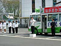 総和町での永岡洋治候補の街頭遊説の模様