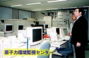 ���q�͊Ď��Z���^�[���@