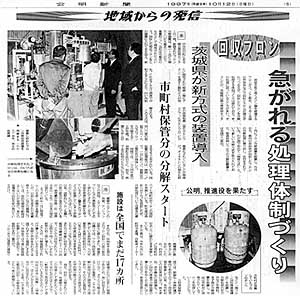 �����V���̋L��