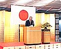日立市賀詞交換会市長挨拶