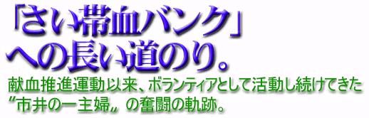 981005saitai_logo.jpg (28721 �o�C�g)