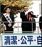 公明代表