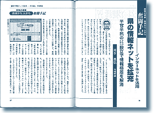 ��������X�X�N�R�����o�T�U