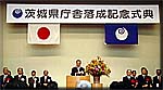 竣工式典知事挨拶