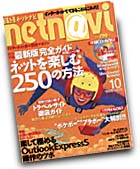 ���o�l�b�g�i�r