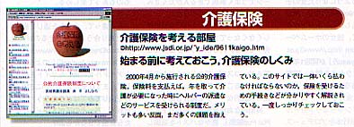 ���o�l�b�g�i�r