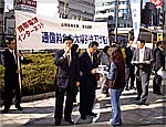 水戸駅頭での署名運動