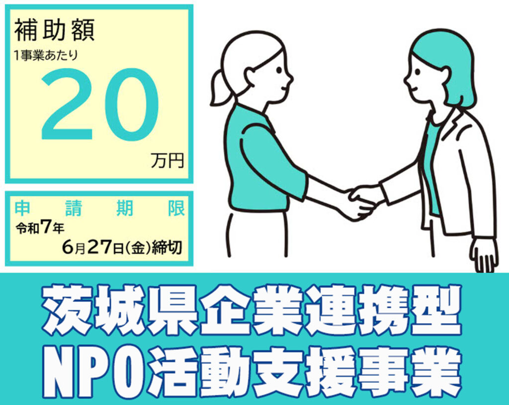 250529youkou2