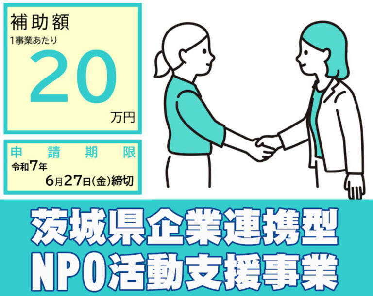 250529youkou2