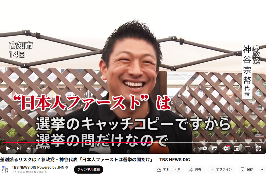 250714kamiya_tbs