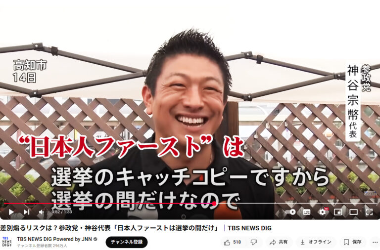 250714kamiya_tbs