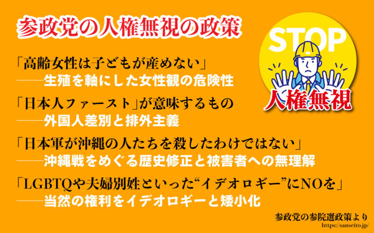 250719jinken01