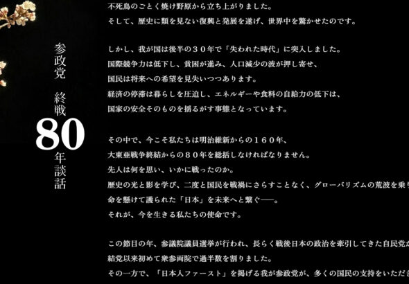 250817image00