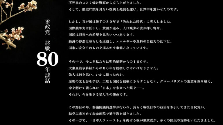 250817image00