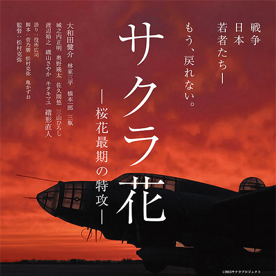 poster3
