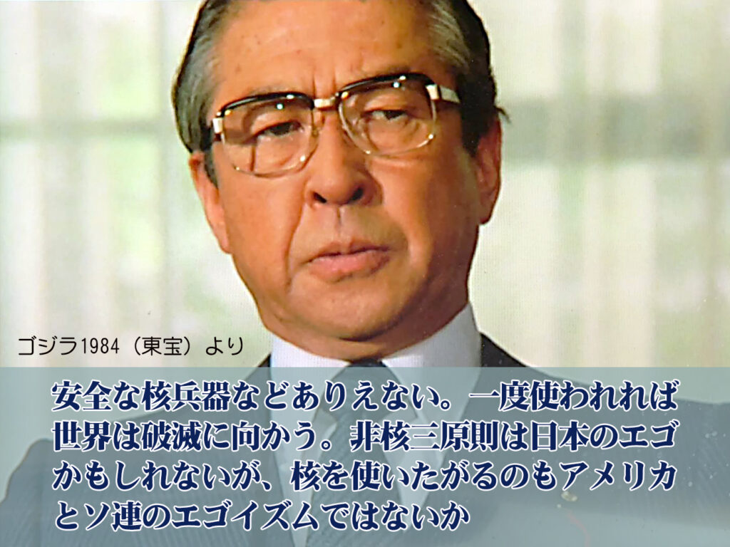 250924japan