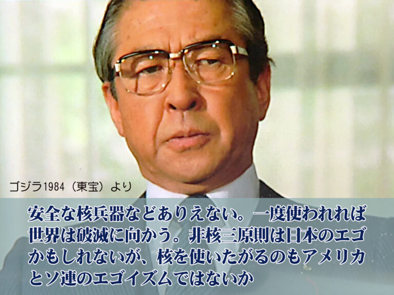 250924japan