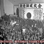 251115LDP_launching_conventin