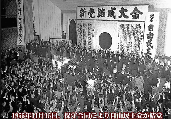 251115LDP_launching_conventin