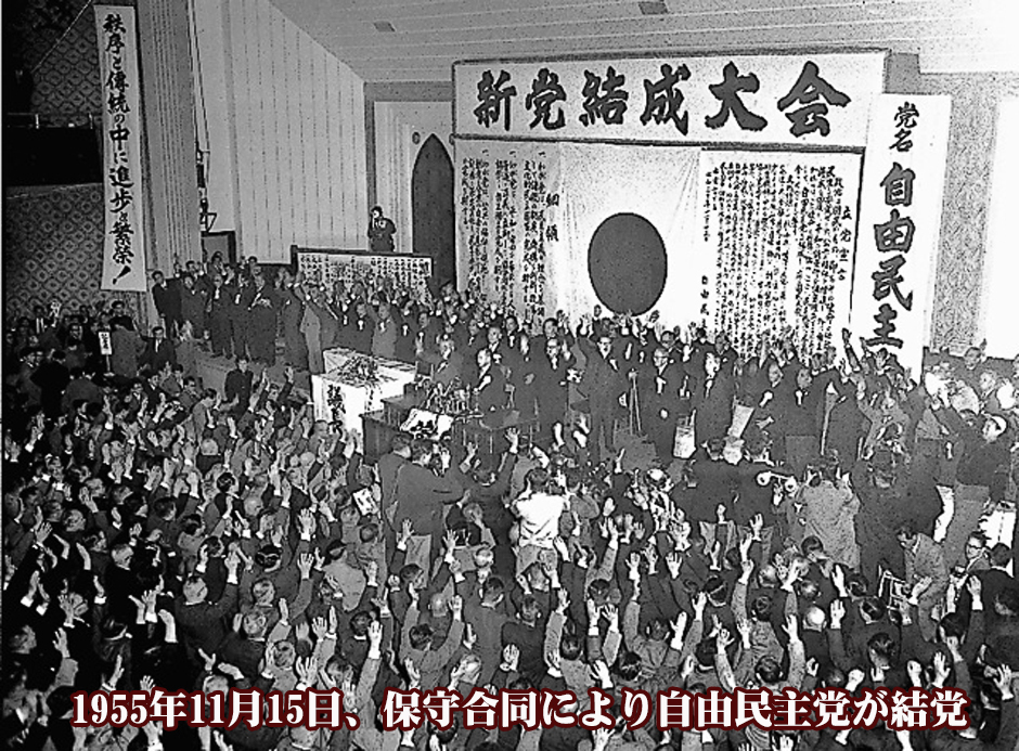 251115LDP_launching_conventin