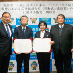 260115kyoutei_chikuseishi08-1