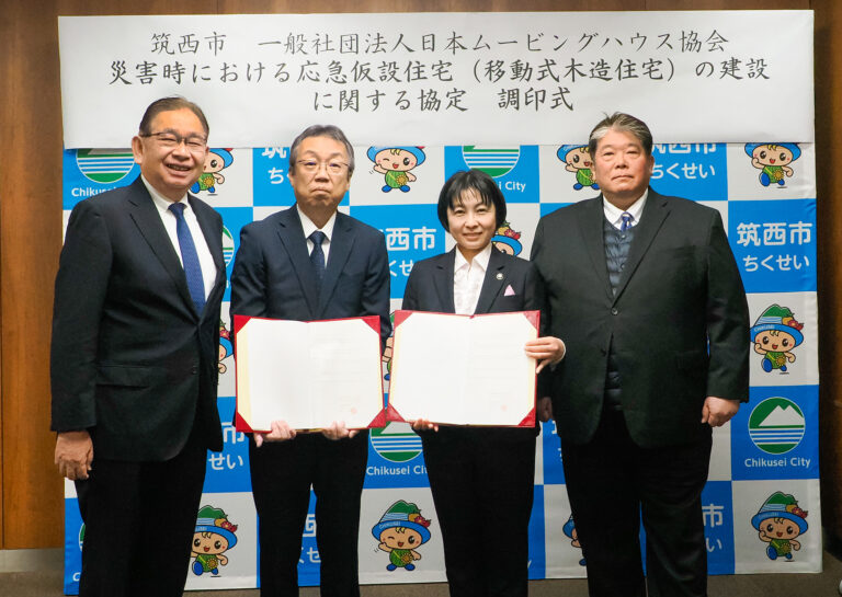 260115kyoutei_chikuseishi08-1