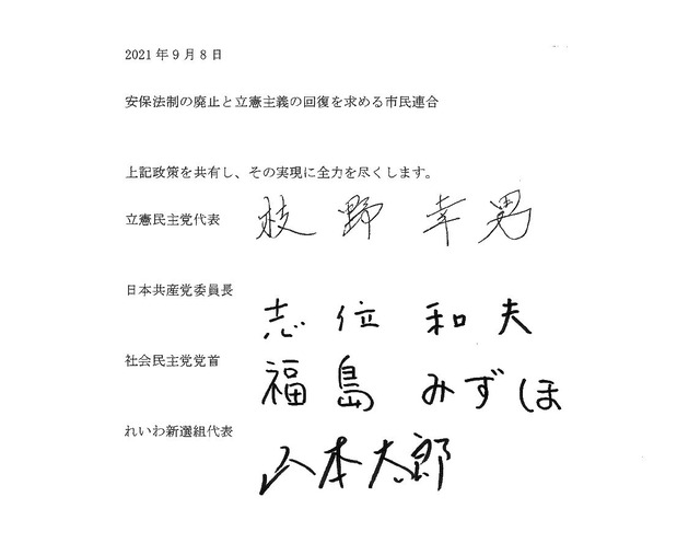 210910kyotei