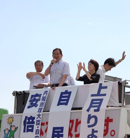 安倍総裁の全国遊説で公明党を代表し挨拶する井手よしひろ県議