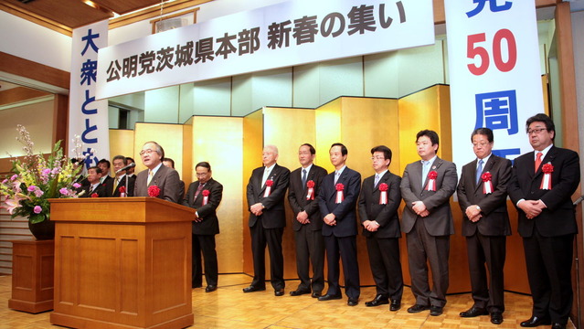 飯塚秋男茨城県議会議長の挨拶