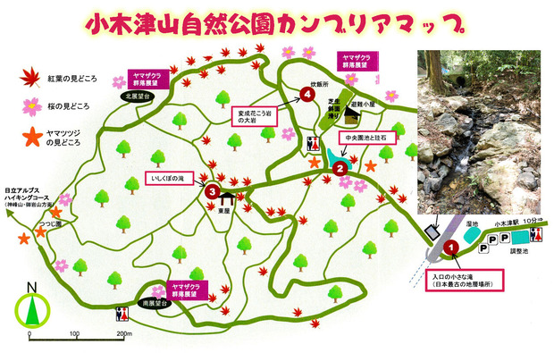 小木津山自然公園マップ