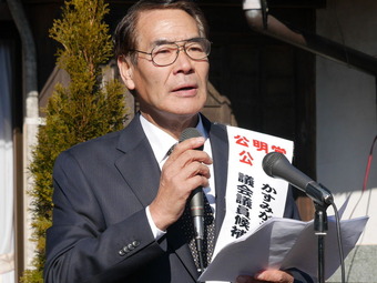 かすみがうら市議選＜中根光男＞