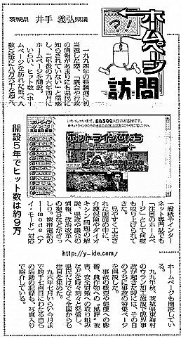 010119koumei