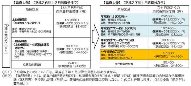 09ef74cb-s.png