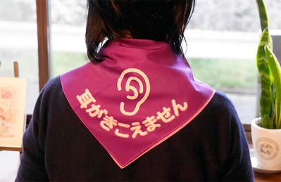 特製のバンダナ