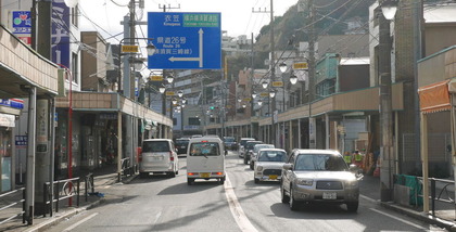 京浜急行汐入駅付近の商店街
