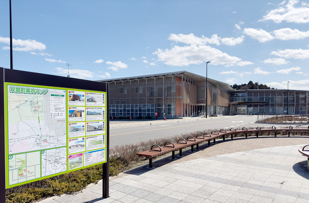 ＪＲ双葉駅の駅前